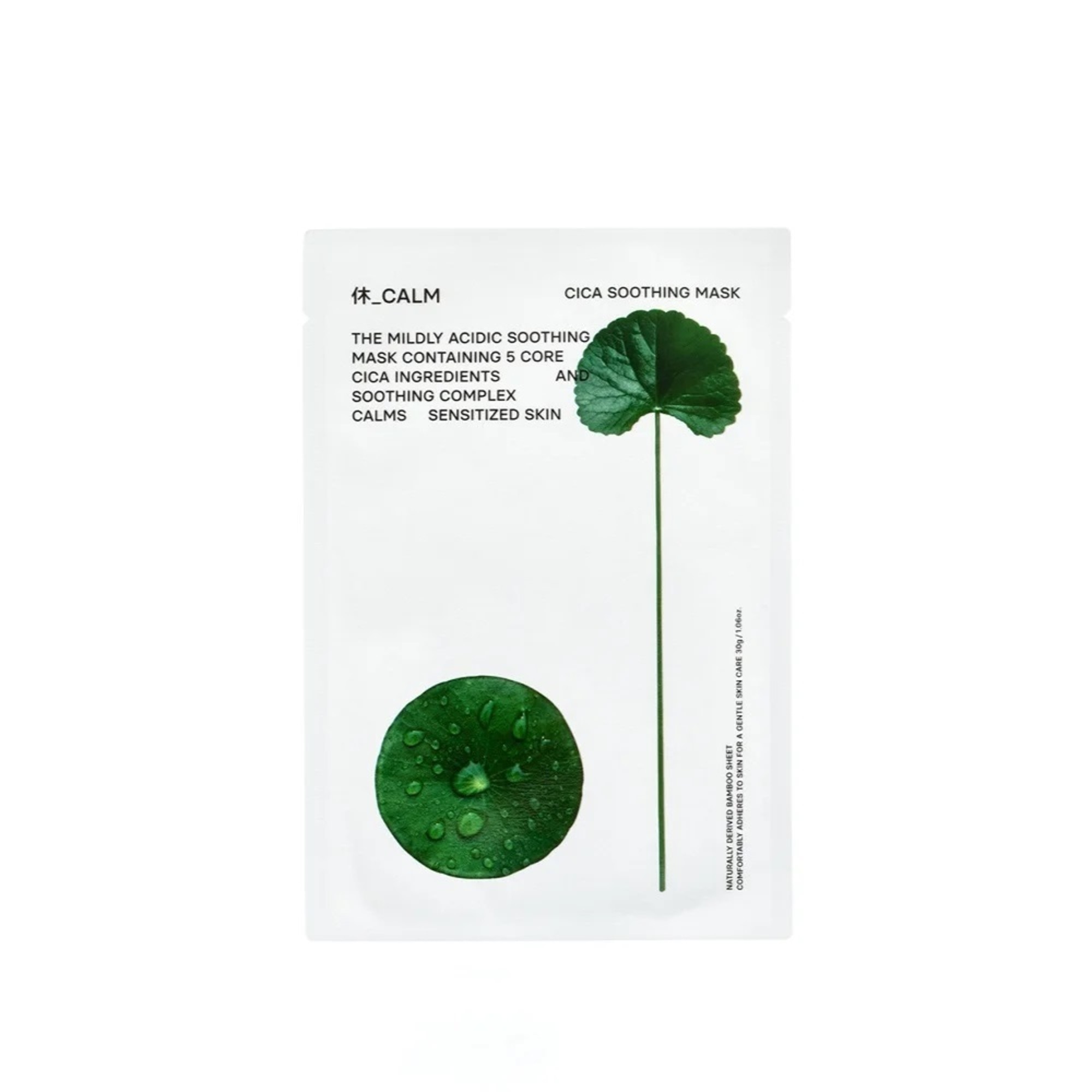 HUE_CALM CICA SOOTHING MASK Upokojujúca látková maska 1 of 1