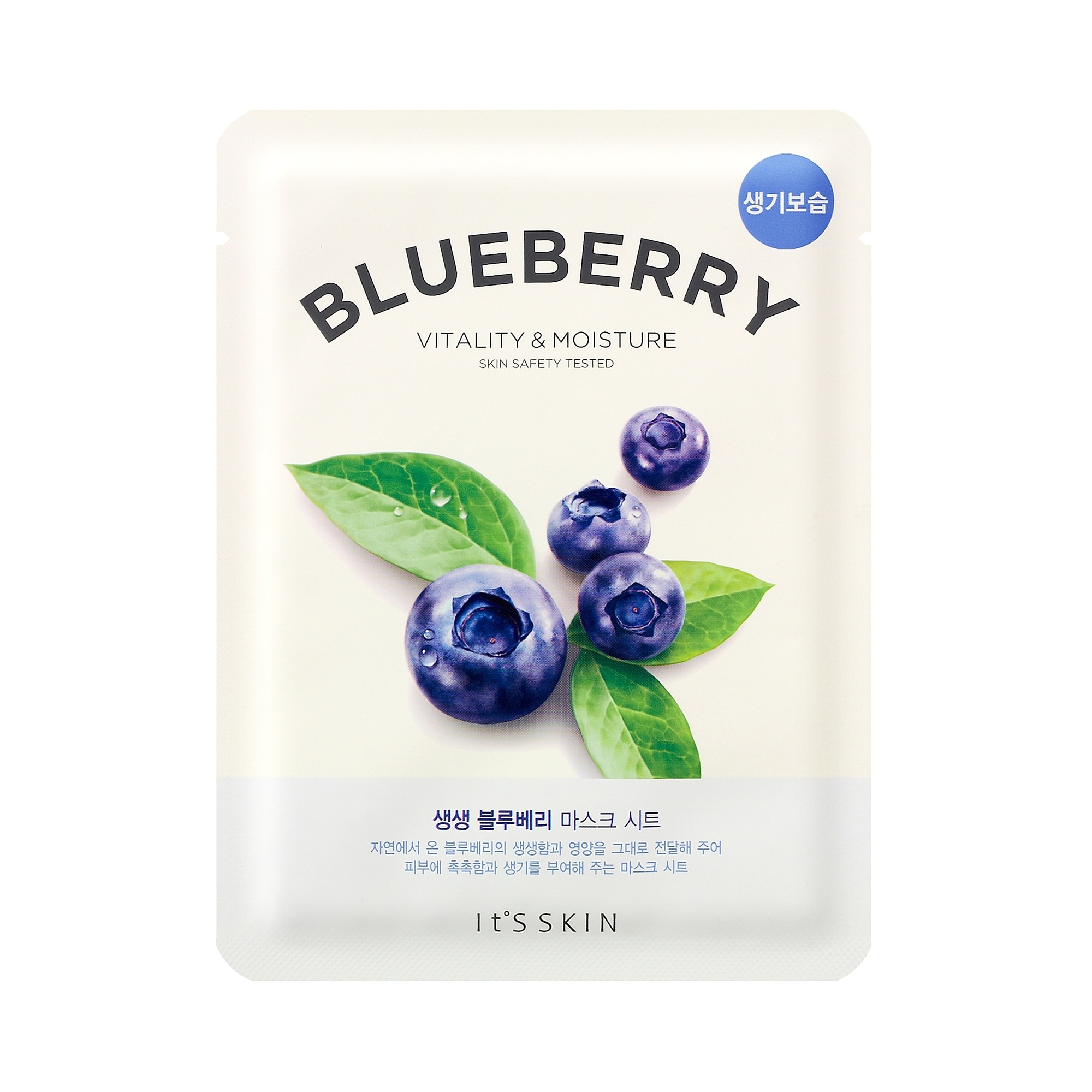 21 G IT’S SKIN THE FRESH MASK SHEET BLUEBERRY Pleťová maska 1 of 1 Pleťová maska