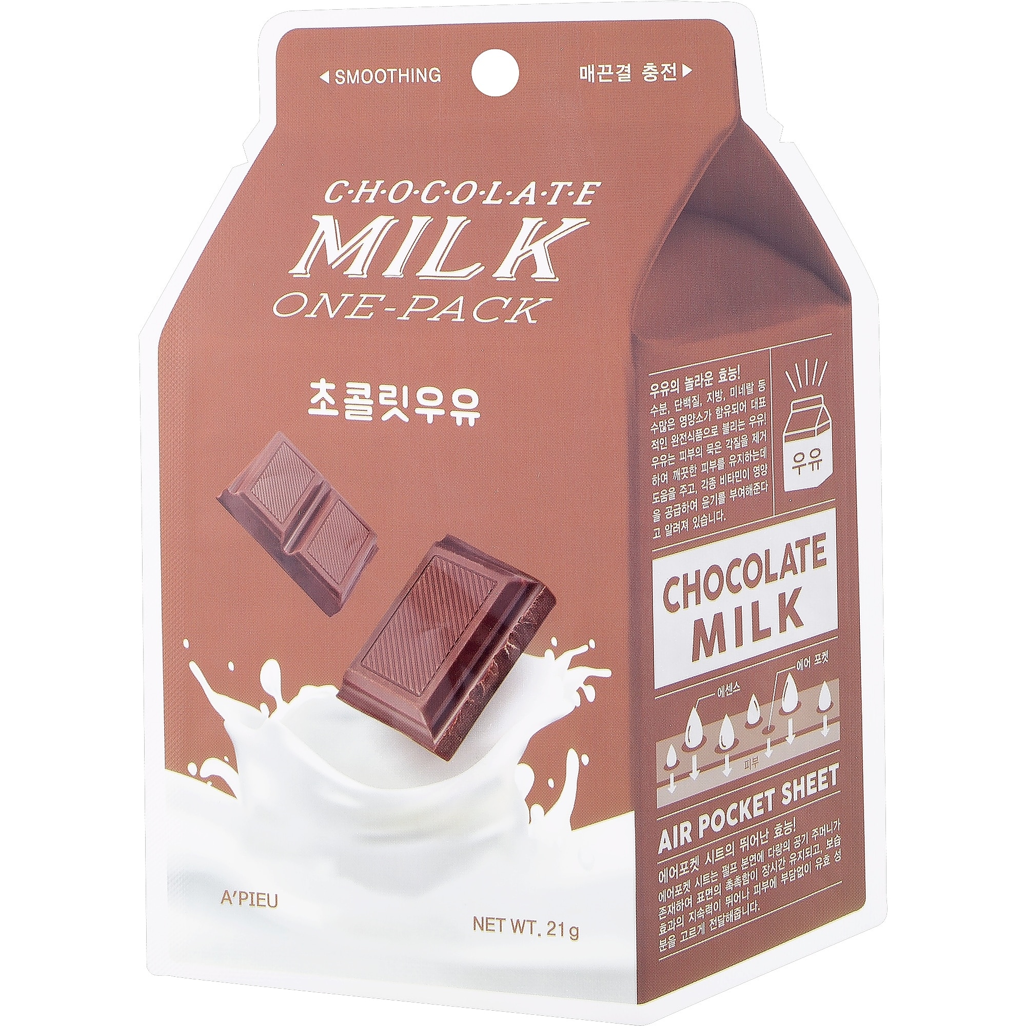 21 G undefined CHOCOLATE MILK Pleťová maska 1 of 1