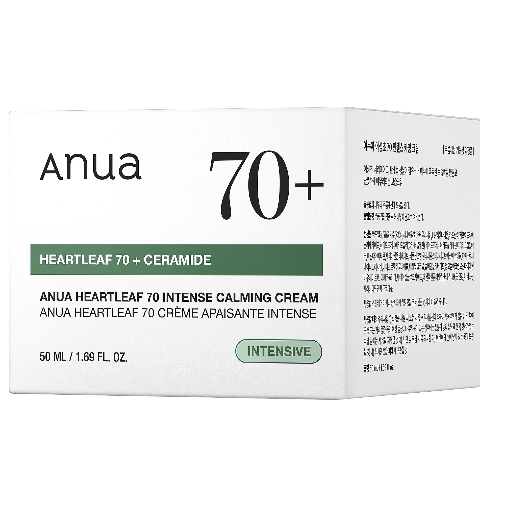 50 ML ANUA HEARTLEAF 70 INTENSE CALMING CREAM Upokojujúci krém  2 of 2 Upokojujúci krém