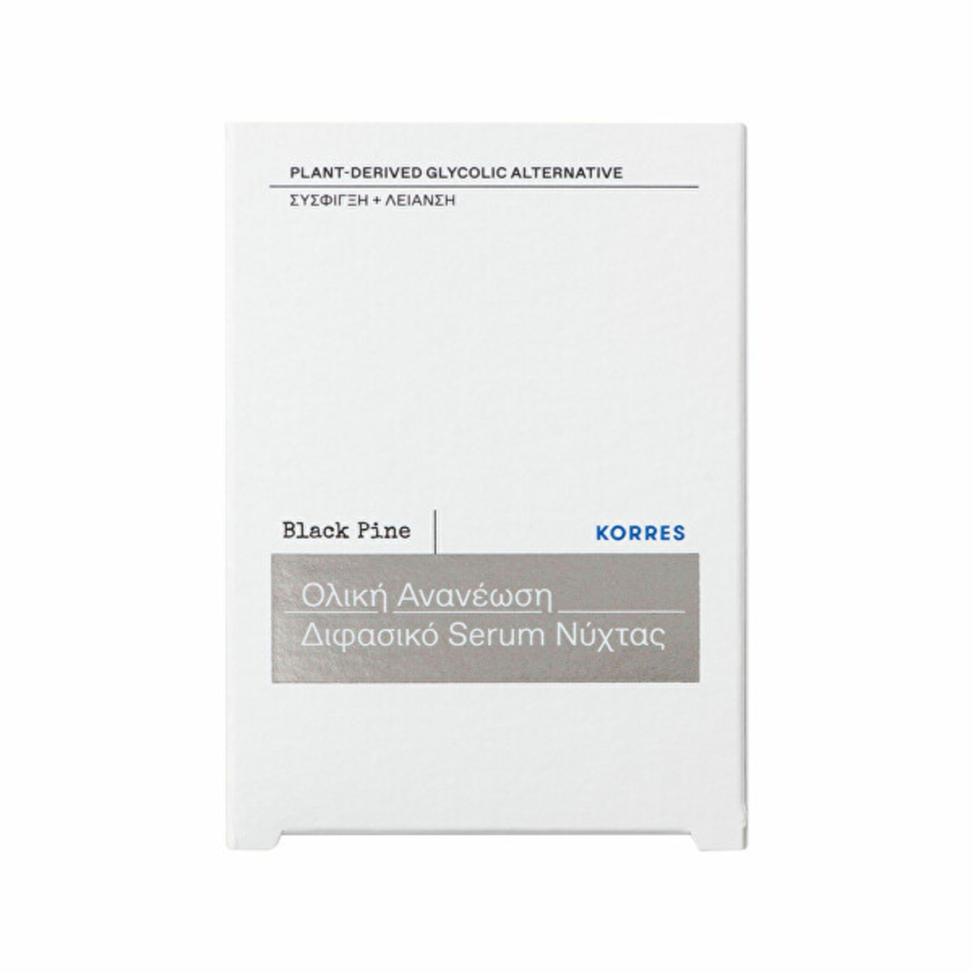 Dvojfázové nočné sérum